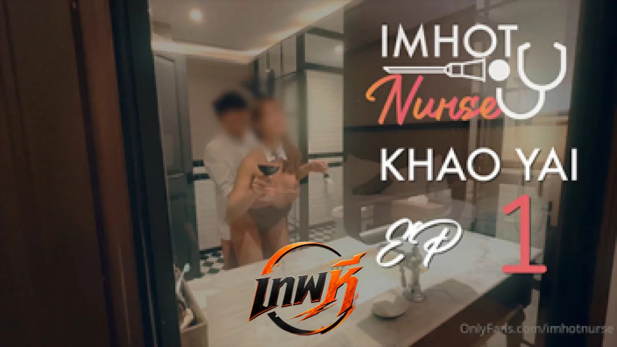 คลิปหลุด Onlyfans imhotnurse น้องนิว สาวขี้เงี่ยนใส่ชุดบันนี่เย็ดที่เขาใหญ่ ติ้วหีเล่นเซ็กส์ทอยในห้องน้ำแล้วไปอมควยผัว ให้เย็ดหีร่านๆจัดจนแตกใน