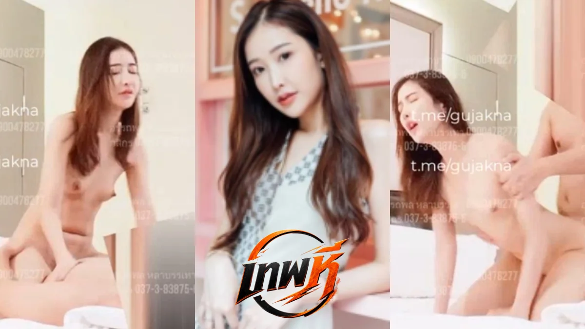 คลิปหลุดเด็ด ห้องเชือด ไซด์ไลน์สาวขาวสวยโดนซ่อนกล้องตอนเย็ด โม๊กควยดูดกระดอขึ้นขย่มควยโดนเย่อหีสวนรัวๆ โดยล่อซะหมดแรง
